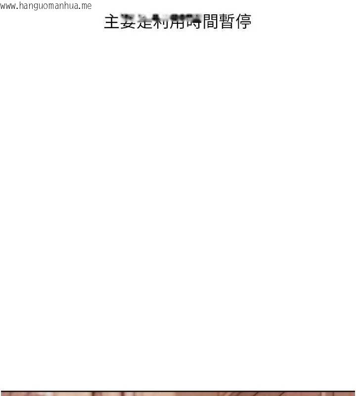 韩国漫画G斗吧!真人肉搏王韩漫_G斗吧!真人肉搏王-第29话-感受彼此的温度在线免费阅读-韩国漫画-第161张图片