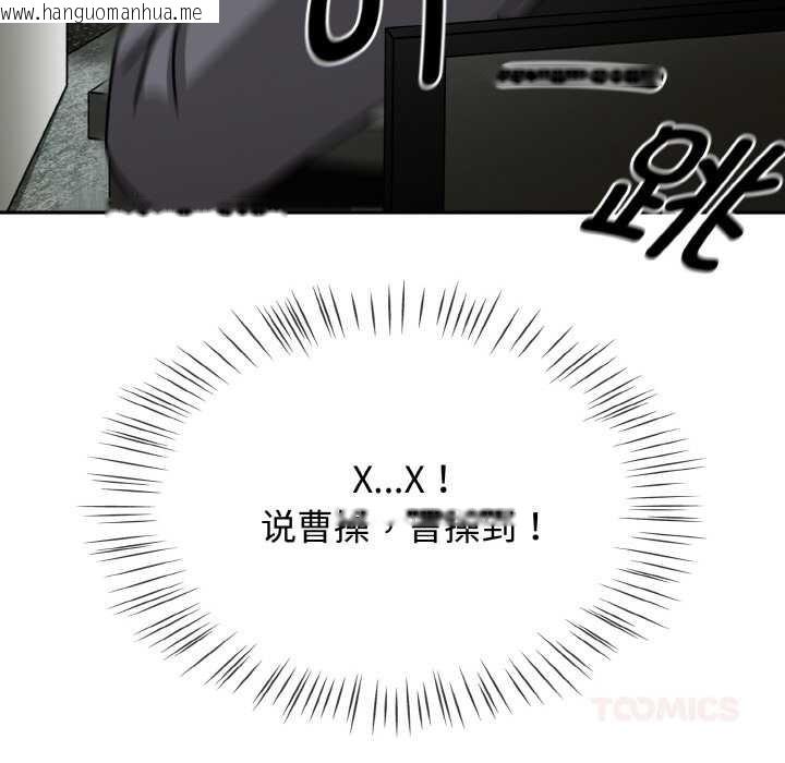 韩国漫画热情拳击馆韩漫_热情拳击馆-第50话在线免费阅读-韩国漫画-第147张图片