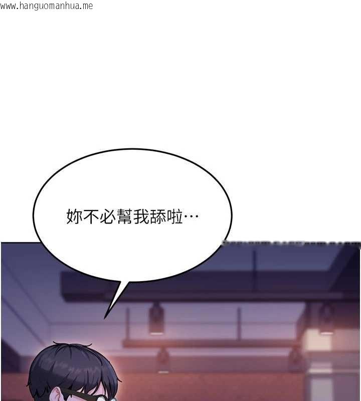 韩国漫画太妹硬闯成人界韩漫_太妹硬闯成人界-第9话-这次的主题是在网咖打炮在线免费阅读-韩国漫画-第146张图片