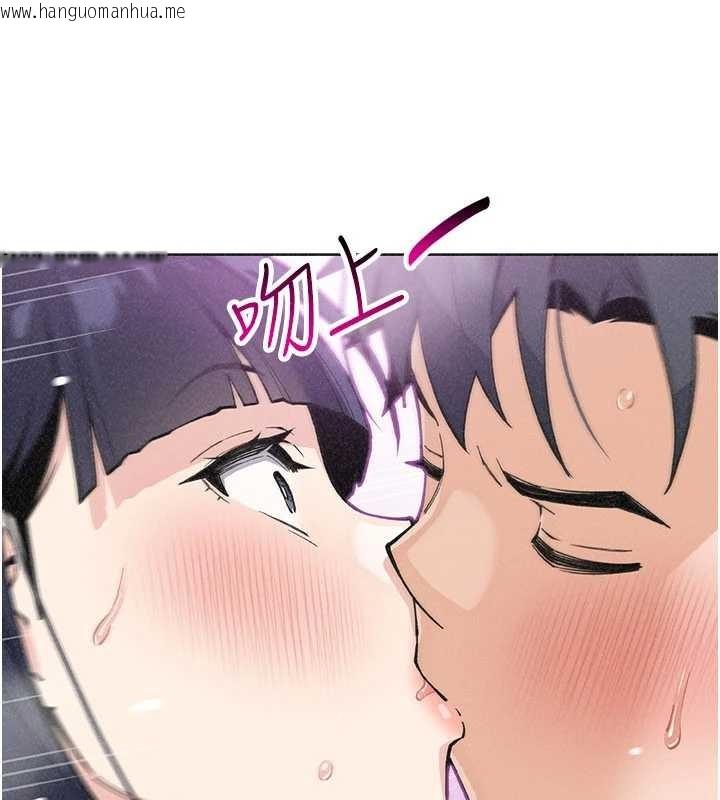 韩国漫画我的掌上明珠韩漫_我的掌上明珠-第36话-少女们的一日爸爸在线免费阅读-韩国漫画-第134张图片