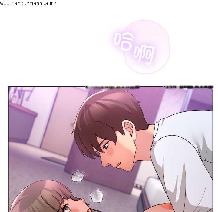 韩国漫画男人止步韩漫_男人止步-第33话在线免费阅读-韩国漫画-第139张图片