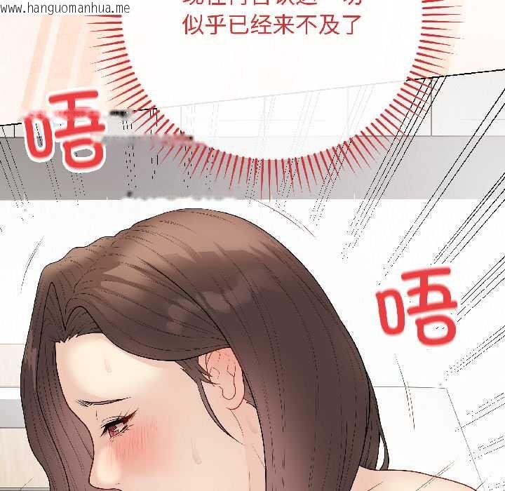 韩国漫画最后的冲刺韩漫_最后的冲刺-第39话在线免费阅读-韩国漫画-第107张图片