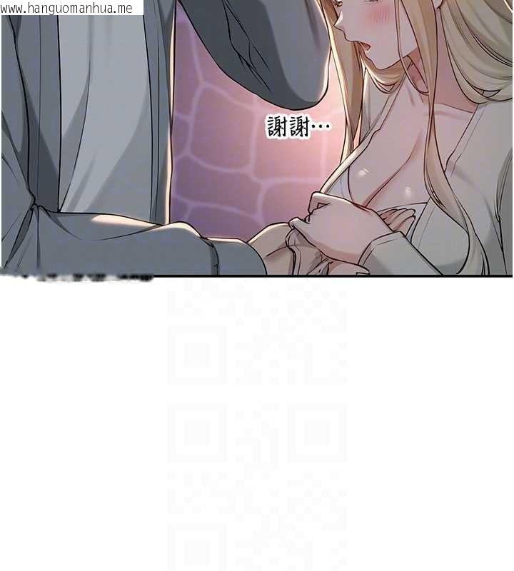 韩国漫画校园成人礼韩漫_校园成人礼-第14话-偷看学弟妹做爱在线免费阅读-韩国漫画-第88张图片