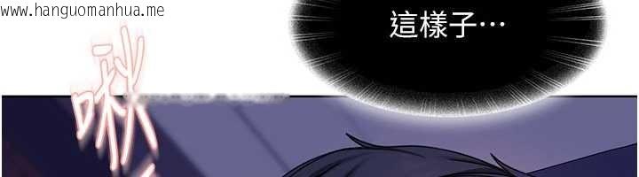 韩国漫画太妹硬闯成人界韩漫_太妹硬闯成人界-第9话-这次的主题是在网咖打炮在线免费阅读-韩国漫画-第51张图片