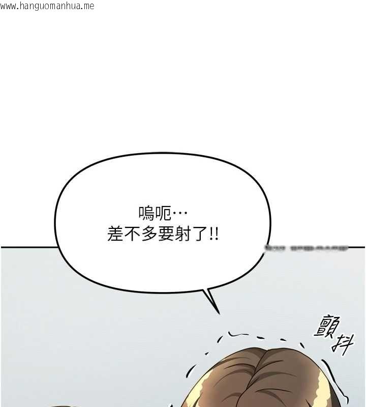 韩国漫画我家的女房客韩漫_我家的女房客-最终话-我会满足妳们三姐妹在线免费阅读-韩国漫画-第14张图片