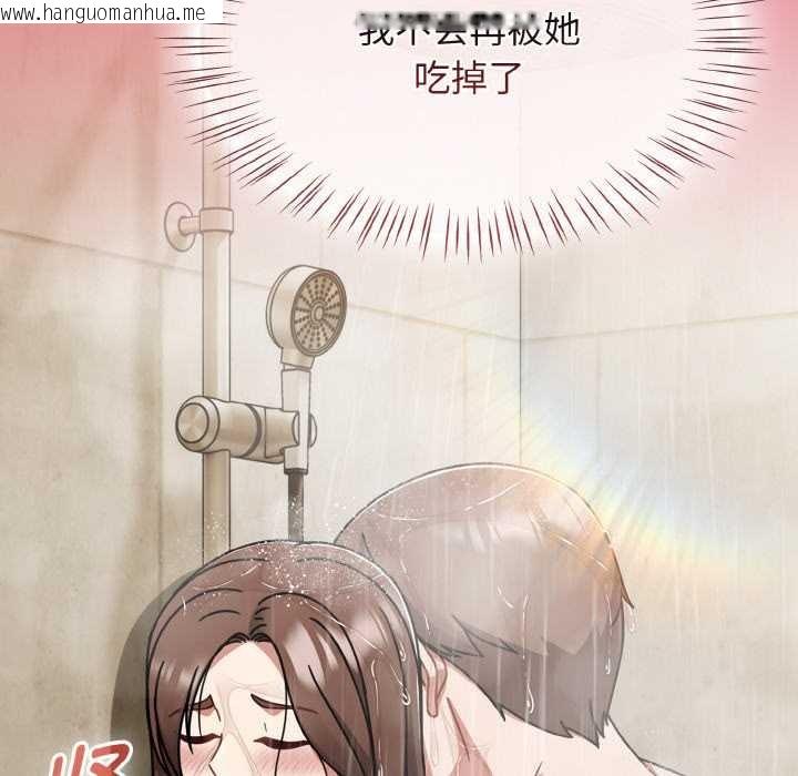 韩国漫画热情拳击馆韩漫_热情拳击馆-第50话在线免费阅读-韩国漫画-第50张图片