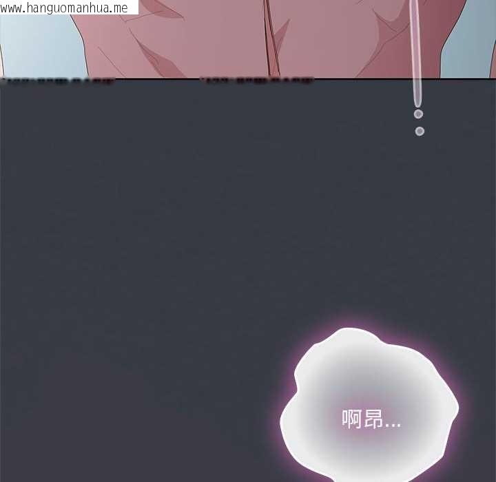 韩国漫画大企业里的小秘密/在大企业当废柴韩漫_大企业里的小秘密/在大企业当废柴-第64话在线免费阅读-韩国漫画-第166张图片