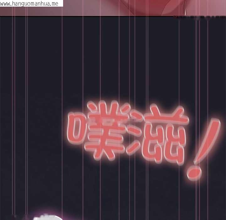 韩国漫画大企业里的小秘密/在大企业当废柴韩漫_大企业里的小秘密/在大企业当废柴-第64话在线免费阅读-韩国漫画-第155张图片