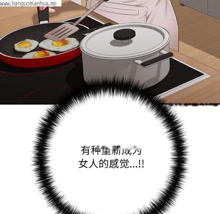 韩国漫画再爱我一次韩漫_再爱我一次-第46话在线免费阅读-韩国漫画-第87张图片