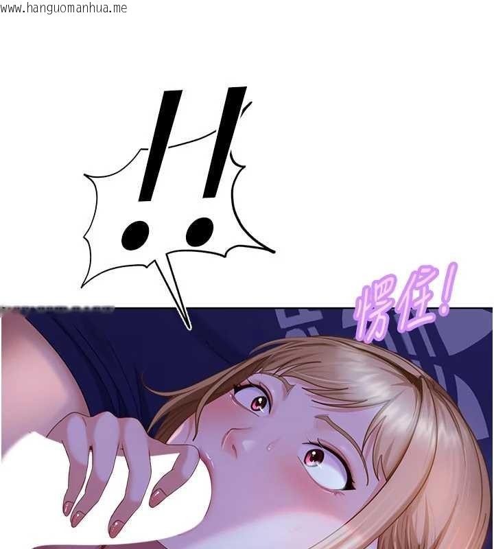 韩国漫画太妹硬闯成人界韩漫_太妹硬闯成人界-第9话-这次的主题是在网咖打炮在线免费阅读-韩国漫画-第61张图片