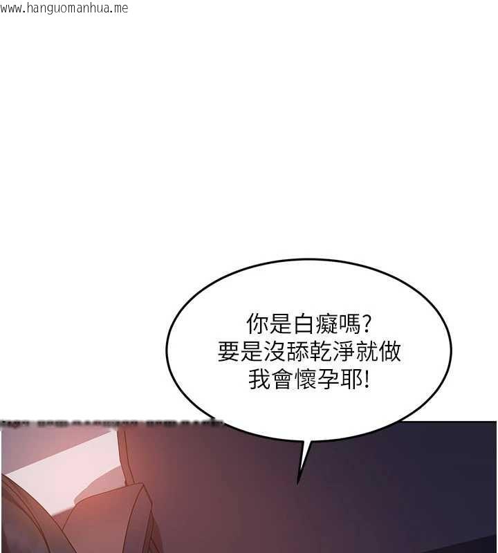 韩国漫画太妹硬闯成人界韩漫_太妹硬闯成人界-第9话-这次的主题是在网咖打炮在线免费阅读-韩国漫画-第148张图片