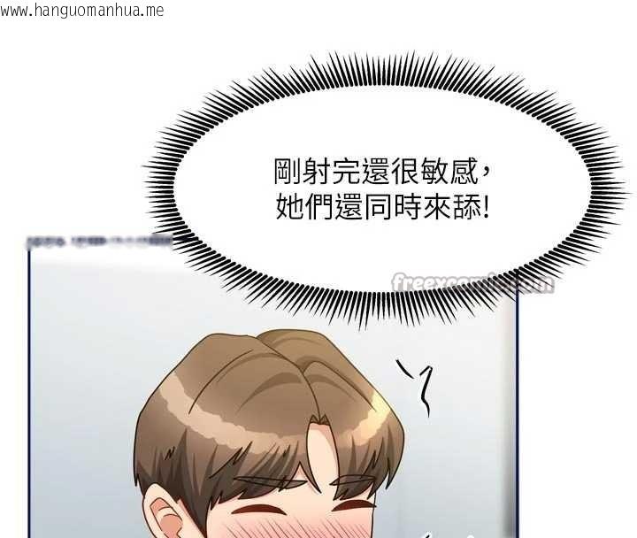 韩国漫画我家的女房客韩漫_我家的女房客-最终话-我会满足妳们三姐妹在线免费阅读-韩国漫画-第52张图片