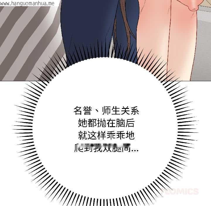 韩国漫画最后的冲刺韩漫_最后的冲刺-第39话在线免费阅读-韩国漫画-第76张图片