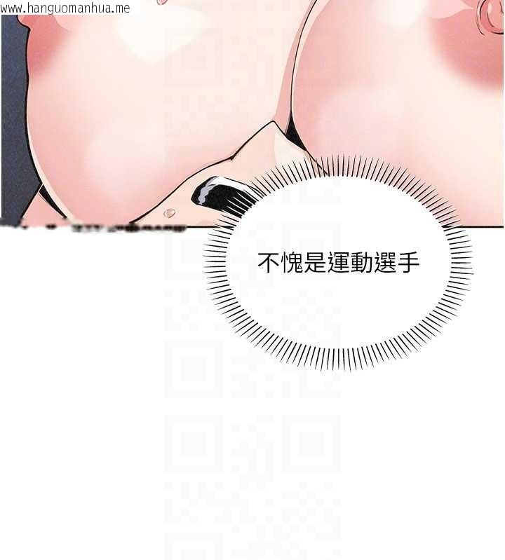 韩国漫画我的掌上明珠韩漫_我的掌上明珠-第36话-少女们的一日爸爸在线免费阅读-韩国漫画-第42张图片