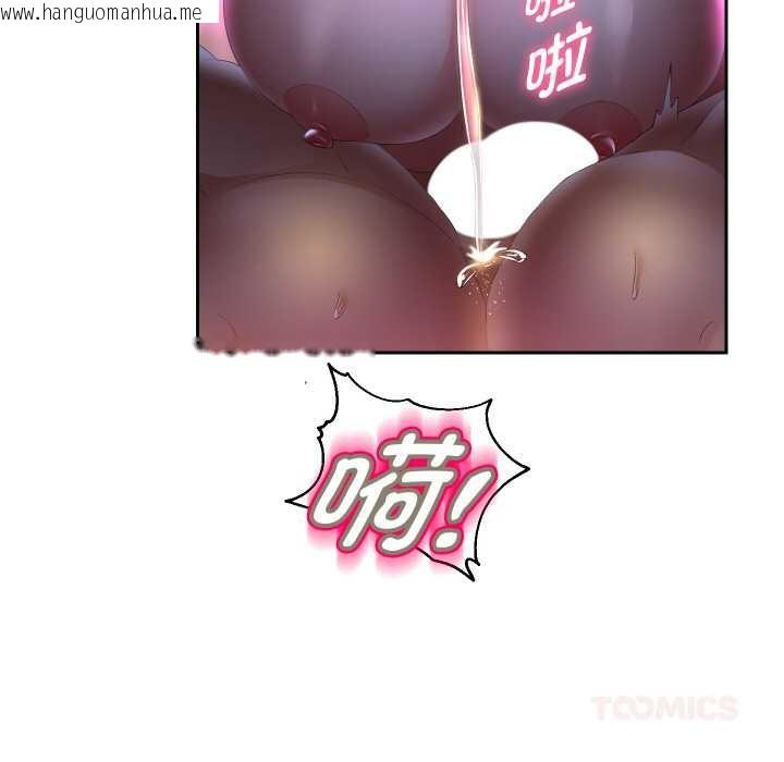 韩国漫画重生之长枪无敌韩漫_重生之长枪无敌-第83话在线免费阅读-韩国漫画-第111张图片