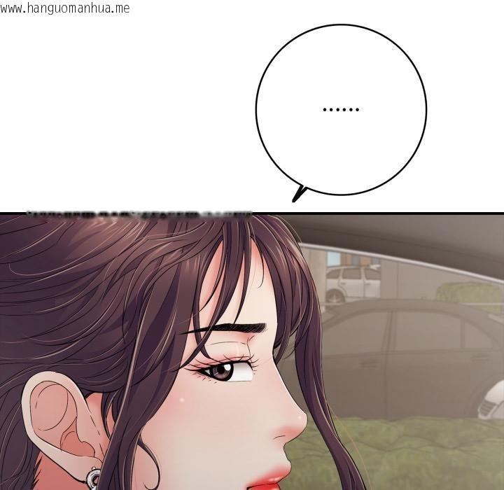 韩国漫画再爱我一次韩漫_再爱我一次-第46话在线免费阅读-韩国漫画-第212张图片