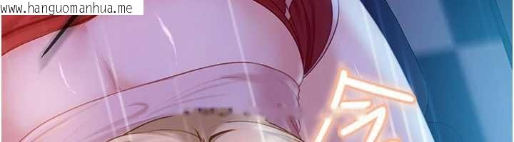 韩国漫画太妹硬闯成人界韩漫_太妹硬闯成人界-第9话-这次的主题是在网咖打炮在线免费阅读-韩国漫画-第12张图片