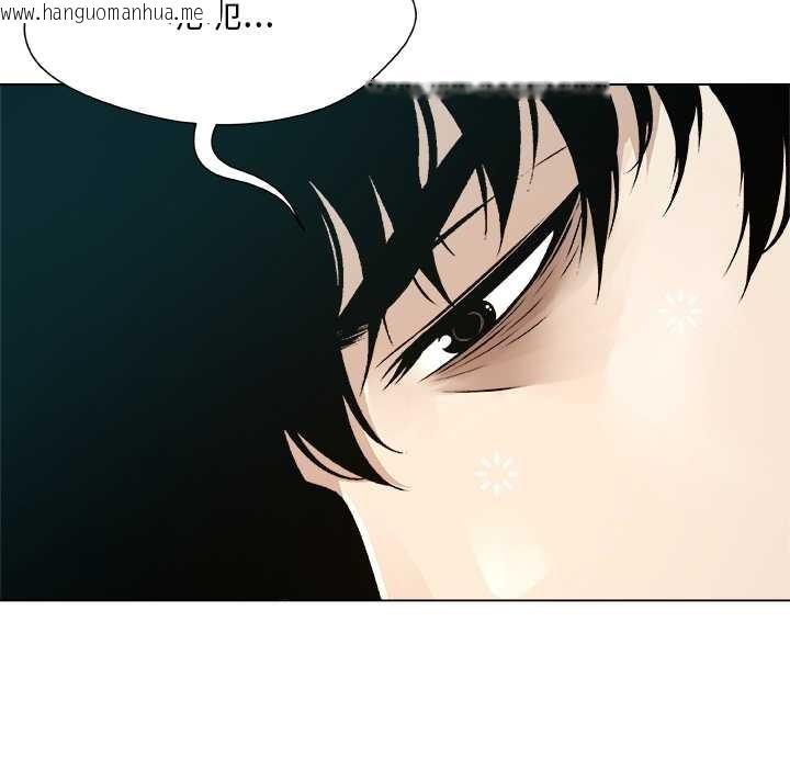 韩国漫画被幸运诅咒的人/幸运的孽缘韩漫_被幸运诅咒的人/幸运的孽缘-第19话在线免费阅读-韩国漫画-第9张图片