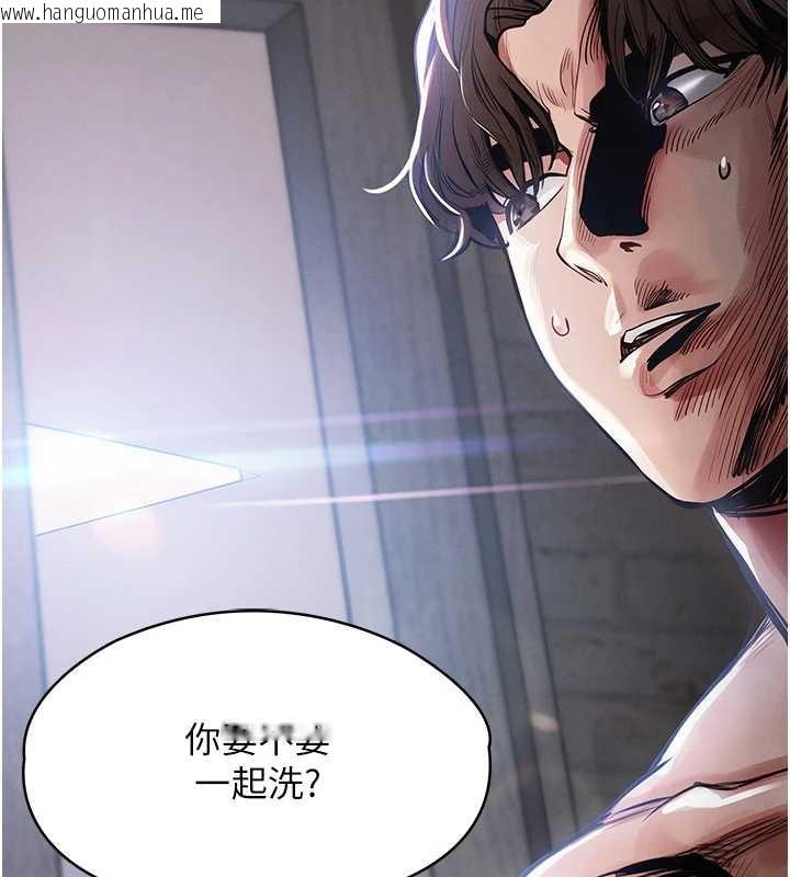 韩国漫画衣锦还乡韩漫_衣锦还乡-第23话-在老公面前被玷污在线免费阅读-韩国漫画-第11张图片