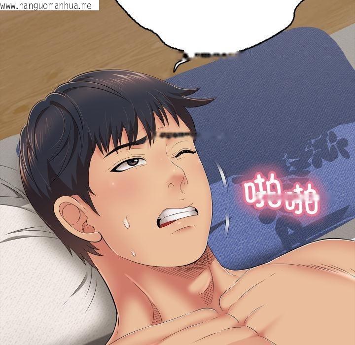 韩国漫画再爱我一次韩漫_再爱我一次-第46话在线免费阅读-韩国漫画-第257张图片