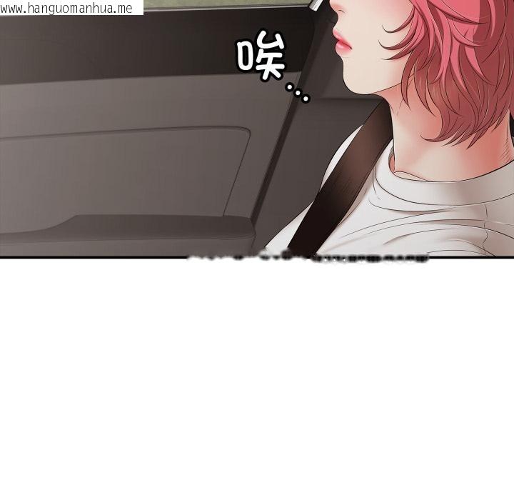 韩国漫画再爱我一次韩漫_再爱我一次-第46话在线免费阅读-韩国漫画-第181张图片