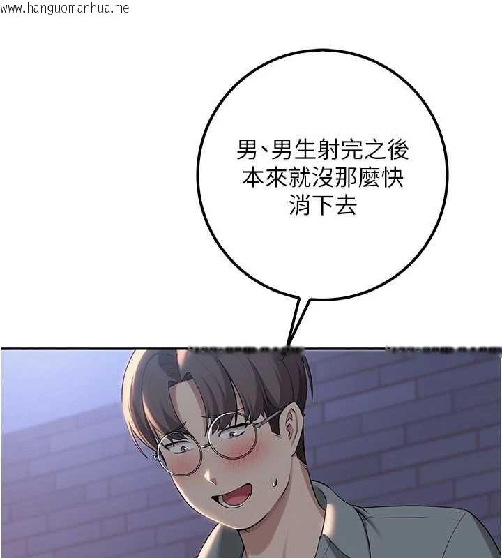 韩国漫画校园成人礼韩漫_校园成人礼-第14话-偷看学弟妹做爱在线免费阅读-韩国漫画-第84张图片