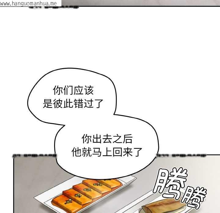 韩国漫画热情拳击馆韩漫_热情拳击馆-第50话在线免费阅读-韩国漫画-第77张图片