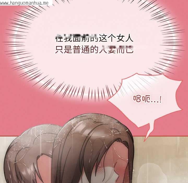 韩国漫画热情拳击馆韩漫_热情拳击馆-第50话在线免费阅读-韩国漫画-第53张图片