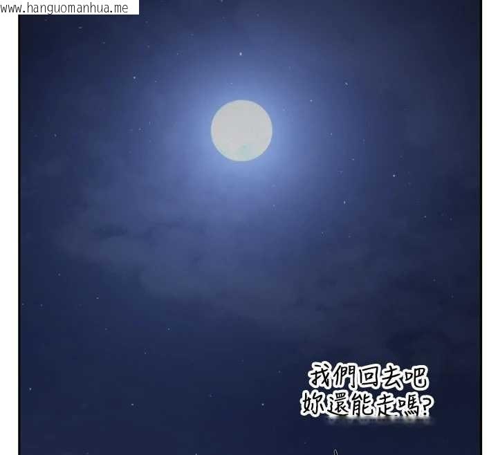 韩国漫画校园成人礼韩漫_校园成人礼-第14话-偷看学弟妹做爱在线免费阅读-韩国漫画-第123张图片