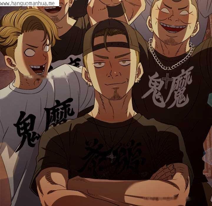 韩国漫画恶女勾勾缠/难缠小恶女韩漫_恶女勾勾缠/难缠小恶女-第281话在线免费阅读-韩国漫画-第176张图片