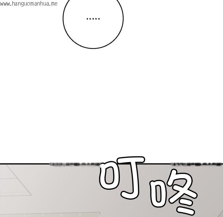 韩国漫画再爱我一次韩漫_再爱我一次-第46话在线免费阅读-韩国漫画-第120张图片