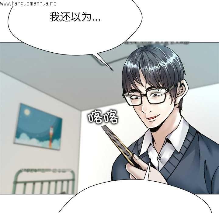 韩国漫画被幸运诅咒的人/幸运的孽缘韩漫_被幸运诅咒的人/幸运的孽缘-第19话在线免费阅读-韩国漫画-第55张图片