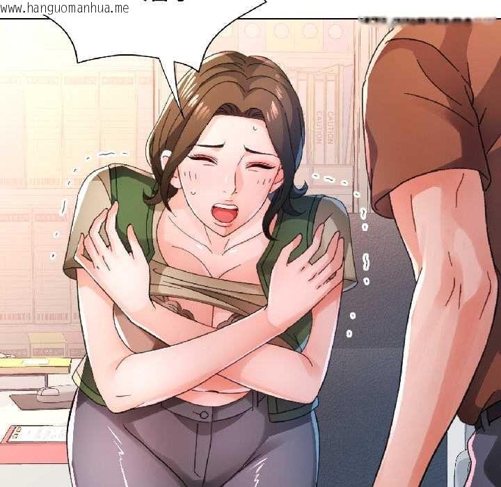 韩国漫画脱轨关系韩漫_脱轨关系-第81话在线免费阅读-韩国漫画-第36张图片