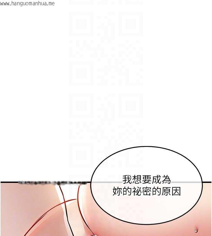 韩国漫画衣锦还乡韩漫_衣锦还乡-第23话-在老公面前被玷污在线免费阅读-韩国漫画-第113张图片