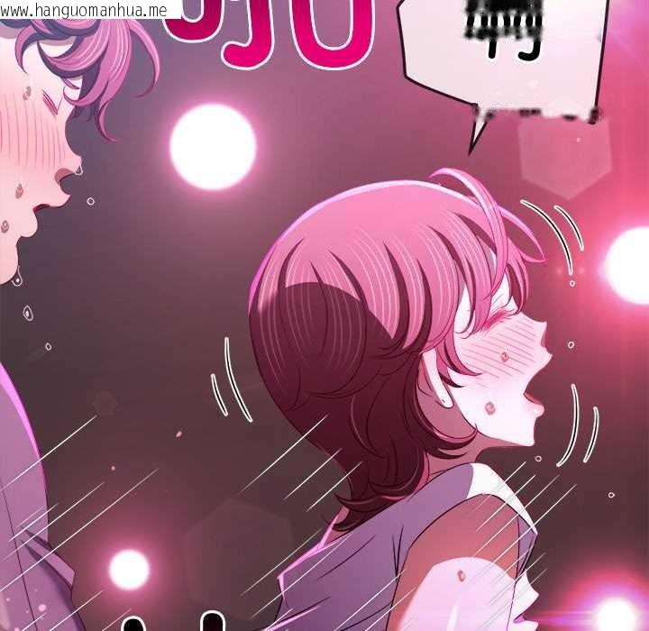 韩国漫画恶女勾勾缠/难缠小恶女韩漫_恶女勾勾缠/难缠小恶女-第281话在线免费阅读-韩国漫画-第162张图片