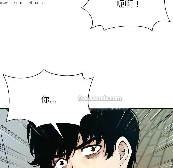 韩国漫画被幸运诅咒的人/幸运的孽缘韩漫_被幸运诅咒的人/幸运的孽缘-第19话在线免费阅读-韩国漫画-第39张图片
