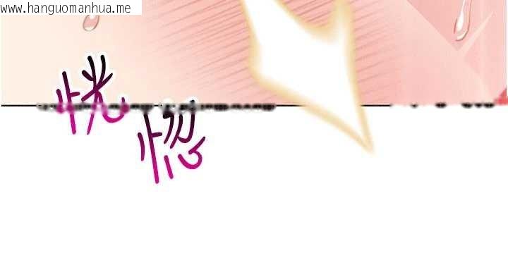 韩国漫画我的掌上明珠韩漫_我的掌上明珠-第36话-少女们的一日爸爸在线免费阅读-韩国漫画-第149张图片