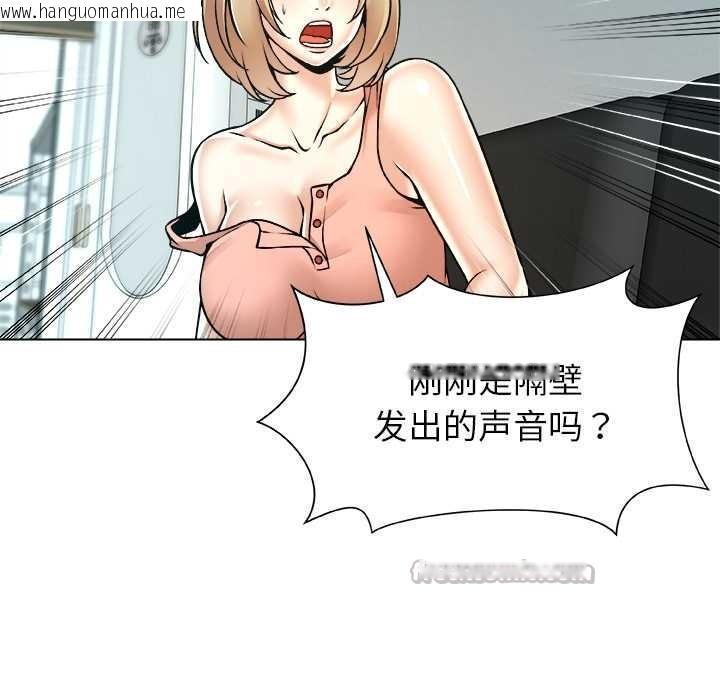 韩国漫画被幸运诅咒的人/幸运的孽缘韩漫_被幸运诅咒的人/幸运的孽缘-第19话在线免费阅读-韩国漫画-第78张图片