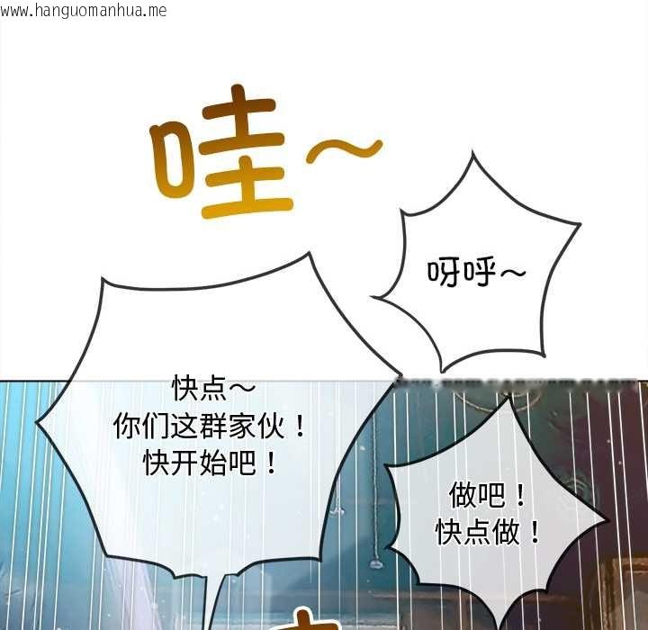 韩国漫画恶女勾勾缠/难缠小恶女韩漫_恶女勾勾缠/难缠小恶女-第281话在线免费阅读-韩国漫画-第47张图片