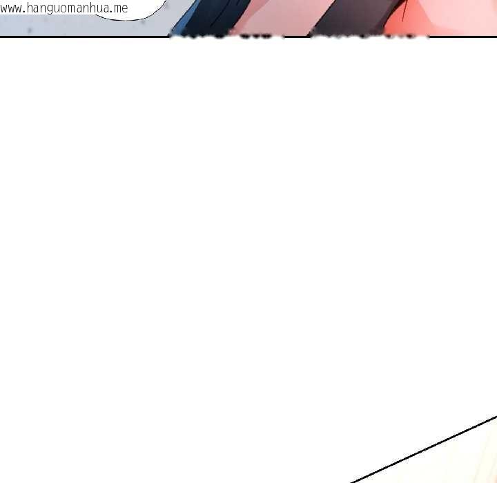 韩国漫画脱轨关系韩漫_脱轨关系-第81话在线免费阅读-韩国漫画-第70张图片