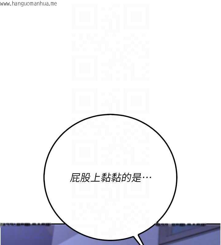 韩国漫画校园成人礼韩漫_校园成人礼-第14话-偷看学弟妹做爱在线免费阅读-韩国漫画-第73张图片