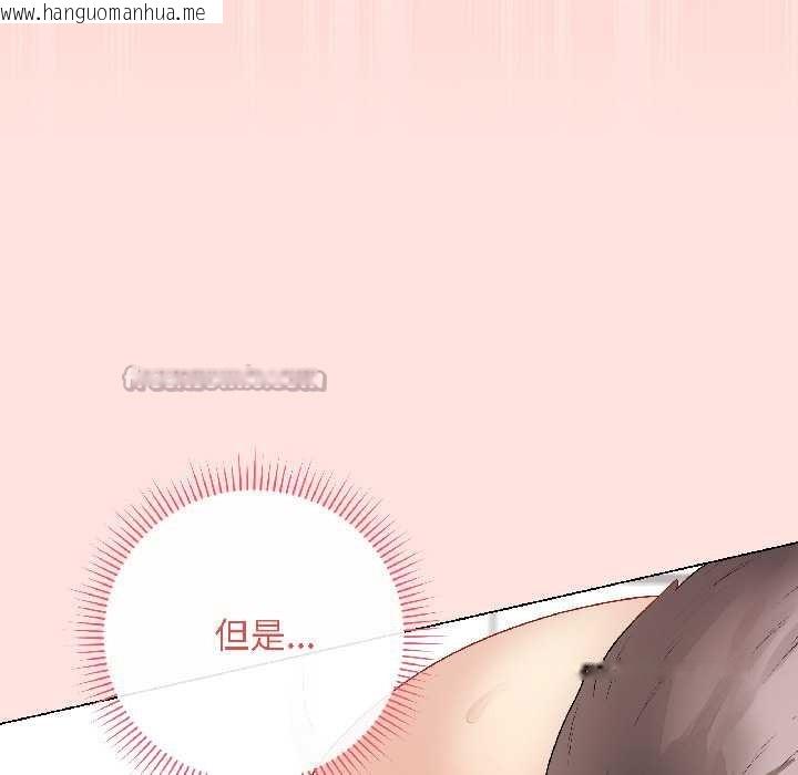 韩国漫画最后的冲刺韩漫_最后的冲刺-第39话在线免费阅读-韩国漫画-第169张图片