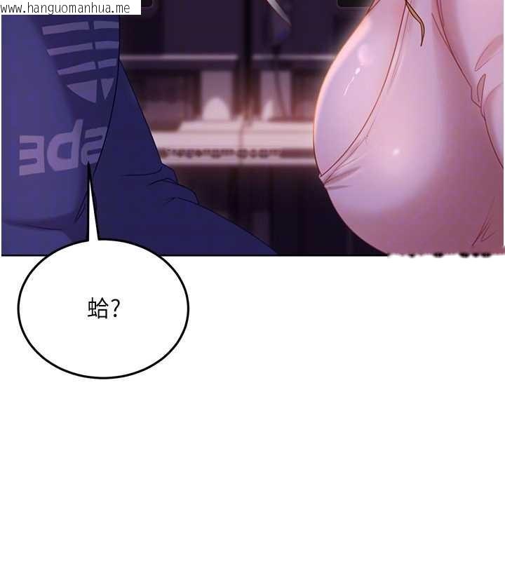 韩国漫画太妹硬闯成人界韩漫_太妹硬闯成人界-第9话-这次的主题是在网咖打炮在线免费阅读-韩国漫画-第153张图片