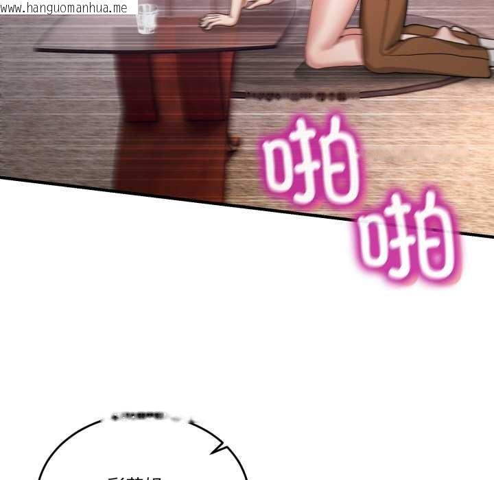 韩国漫画男人止步韩漫_男人止步-第33话在线免费阅读-韩国漫画-第11张图片