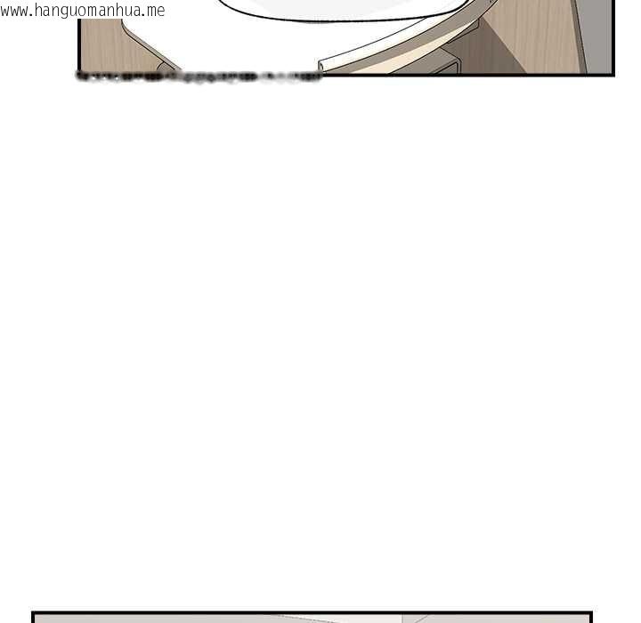 韩国漫画催眠手机韩漫_催眠手机-第47话在线免费阅读-韩国漫画-第45张图片