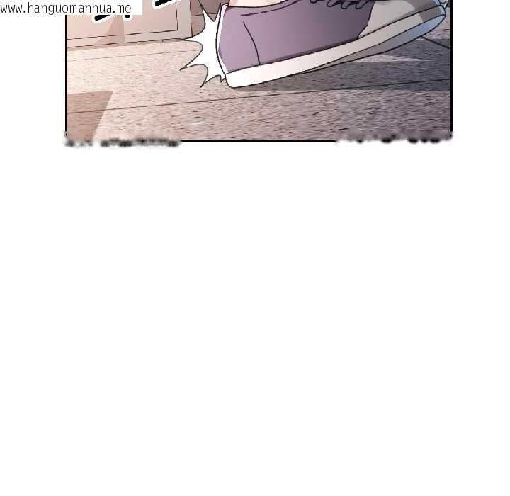 韩国漫画脱轨关系韩漫_脱轨关系-第81话在线免费阅读-韩国漫画-第22张图片