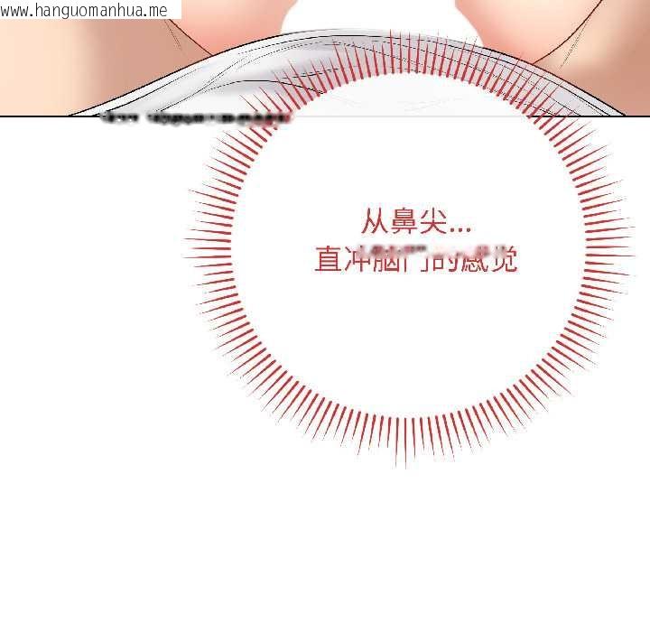 韩国漫画最后的冲刺韩漫_最后的冲刺-第39话在线免费阅读-韩国漫画-第87张图片