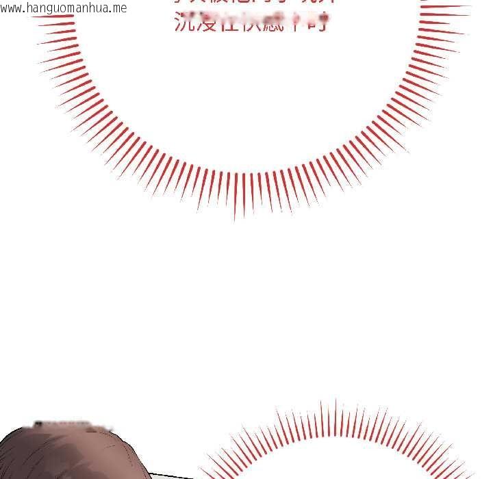 韩国漫画最后的冲刺韩漫_最后的冲刺-第39话在线免费阅读-韩国漫画-第103张图片