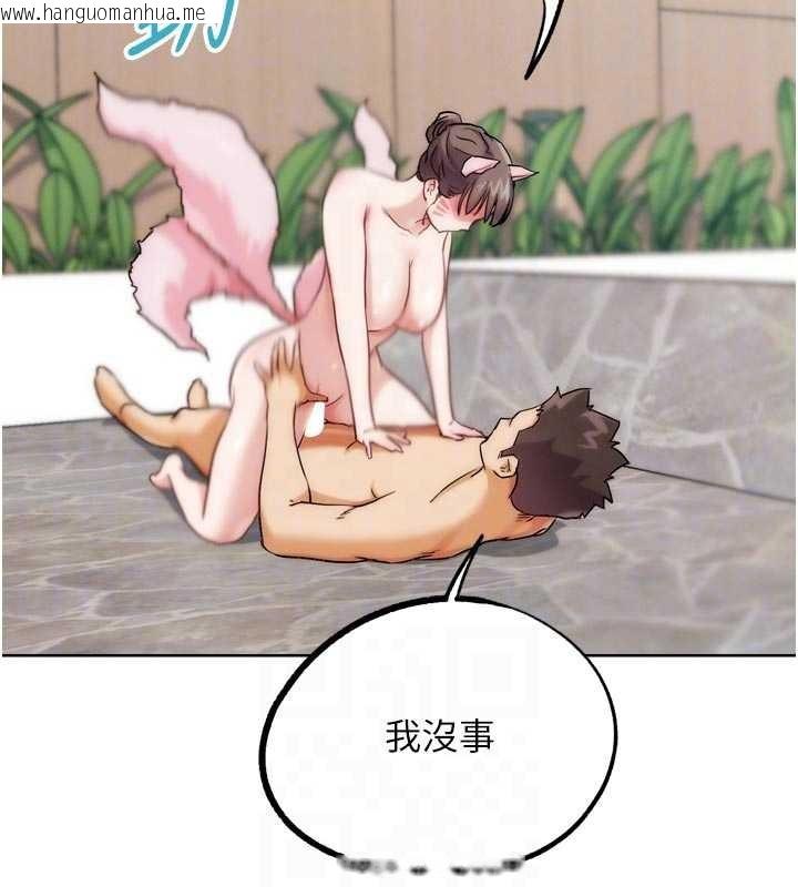 韩国漫画G斗吧!真人肉搏王韩漫_G斗吧!真人肉搏王-第29话-感受彼此的温度在线免费阅读-韩国漫画-第97张图片