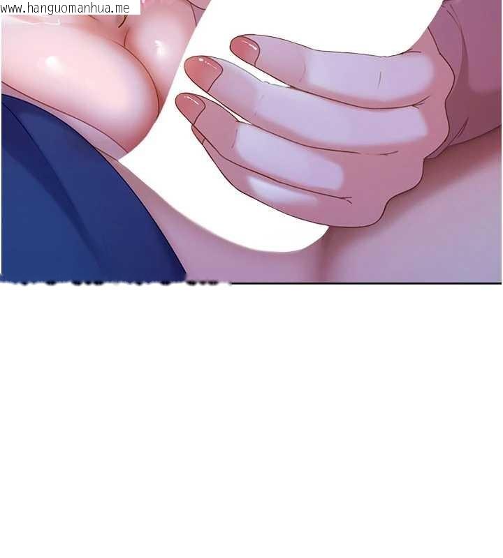 韩国漫画太妹硬闯成人界韩漫_太妹硬闯成人界-第9话-这次的主题是在网咖打炮在线免费阅读-韩国漫画-第10张图片